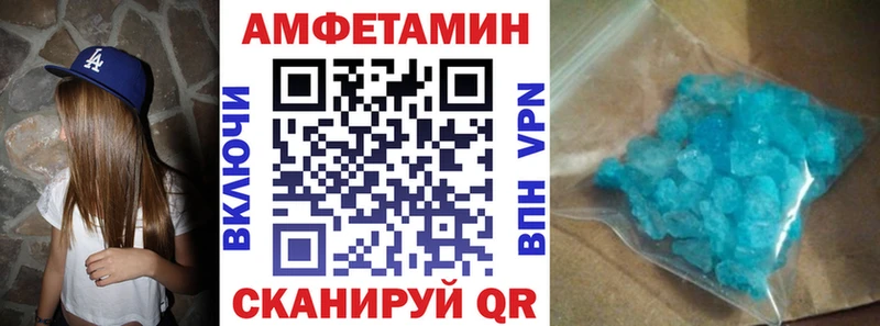 Amphetamine 97%  Алагир 