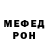 Amphetamine Розовый Baika Nara
