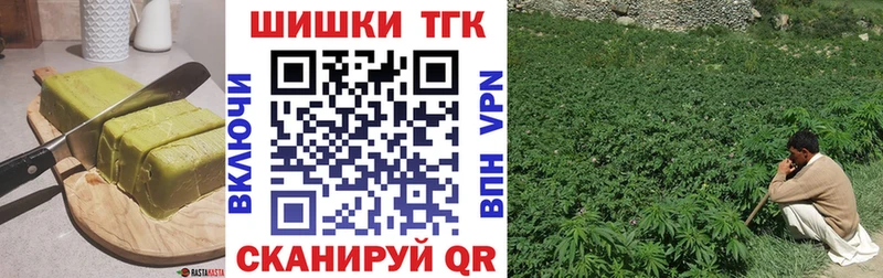 Canna-Cookies конопля  Алагир 