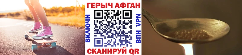 площадка телеграм  как найти наркотики  Алагир  Героин гречка 