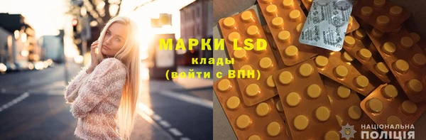 ALPHA PVP Абинск