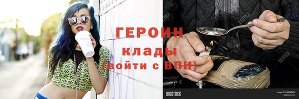 ALPHA PVP Абинск