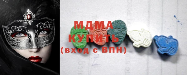 ALPHA PVP Абинск