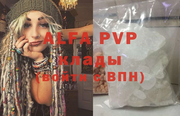 ГАЛЛЮЦИНОГЕННЫЕ ГРИБЫ Абаза