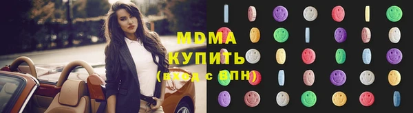 mdpv Абдулино