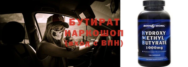 ГАЛЛЮЦИНОГЕННЫЕ ГРИБЫ Абаза