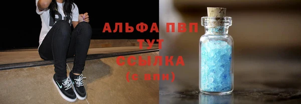 ALPHA PVP Абинск