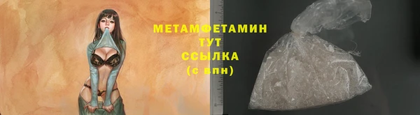 ГАЛЛЮЦИНОГЕННЫЕ ГРИБЫ Абаза