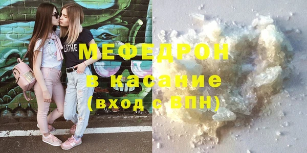ГАЛЛЮЦИНОГЕННЫЕ ГРИБЫ Абаза