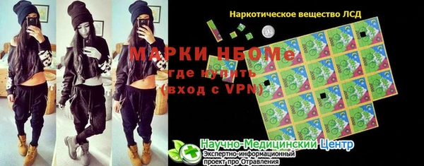 ALPHA PVP Абинск