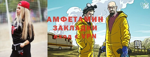 ALPHA PVP Абинск