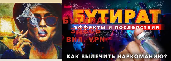 ГАЛЛЮЦИНОГЕННЫЕ ГРИБЫ Абаза