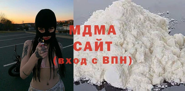 mdpv Абдулино