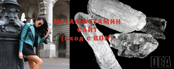 mdpv Абдулино