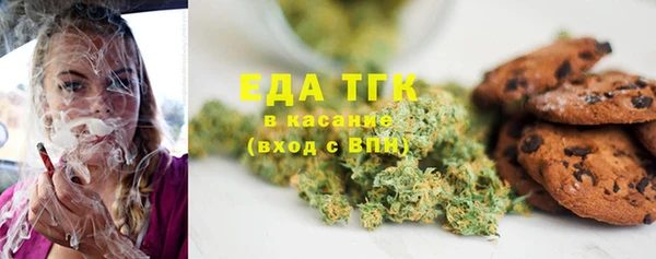 ALPHA PVP Абинск