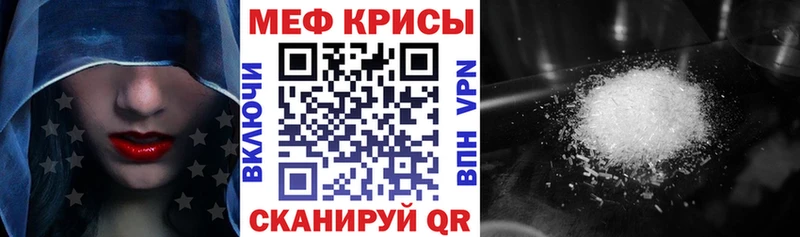 Мефедрон мяу мяу  Алагир 