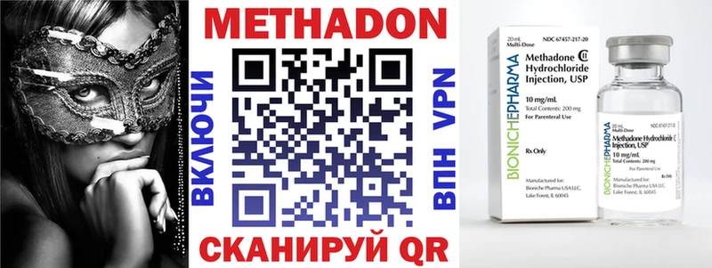 Метадон мёд Алагир
